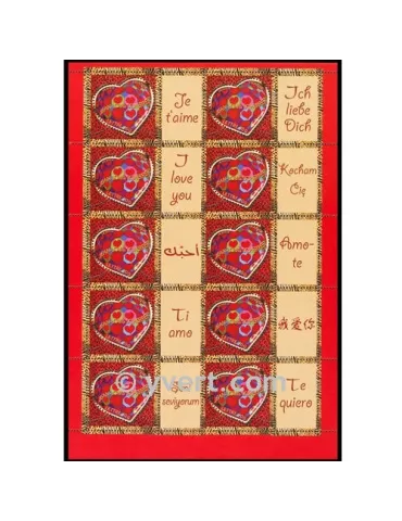 n° F3861A - Timbre France Personnalisés