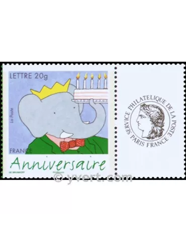 n° 3927A - Timbre France Personnalisés