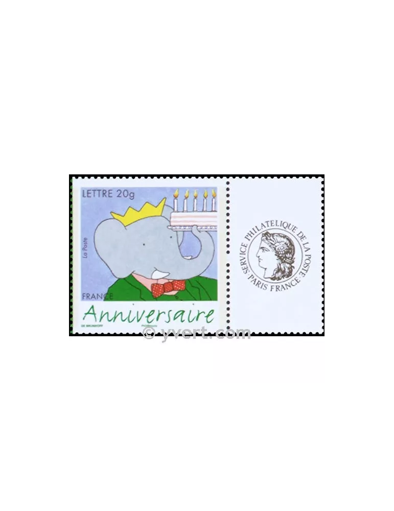 n° 3927A - Timbre France Personnalisés