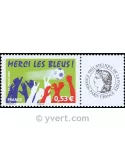 n° 3936A - Timbre France Personnalisés