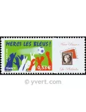 n° 3936B - Timbre France Personnalisés