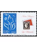 n° 3966Aa - Timbre France Personnalisés