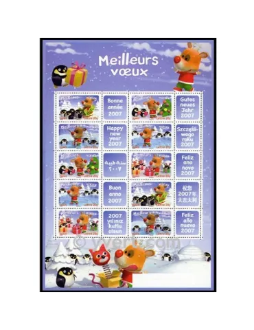 n° F3986C - Timbre France Personnalisés