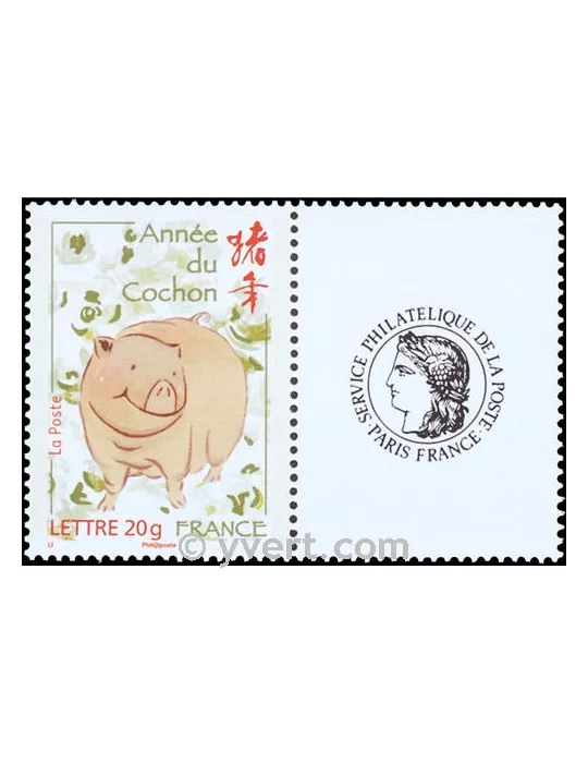 n° 4001A - Timbre France Personnalisés