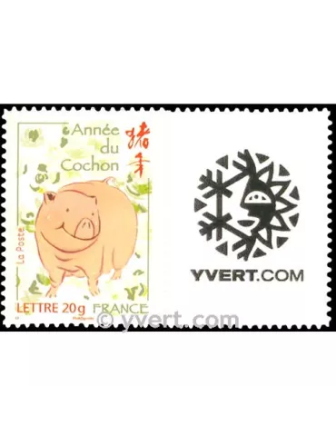n° 4001B - Timbre France Personnalisés