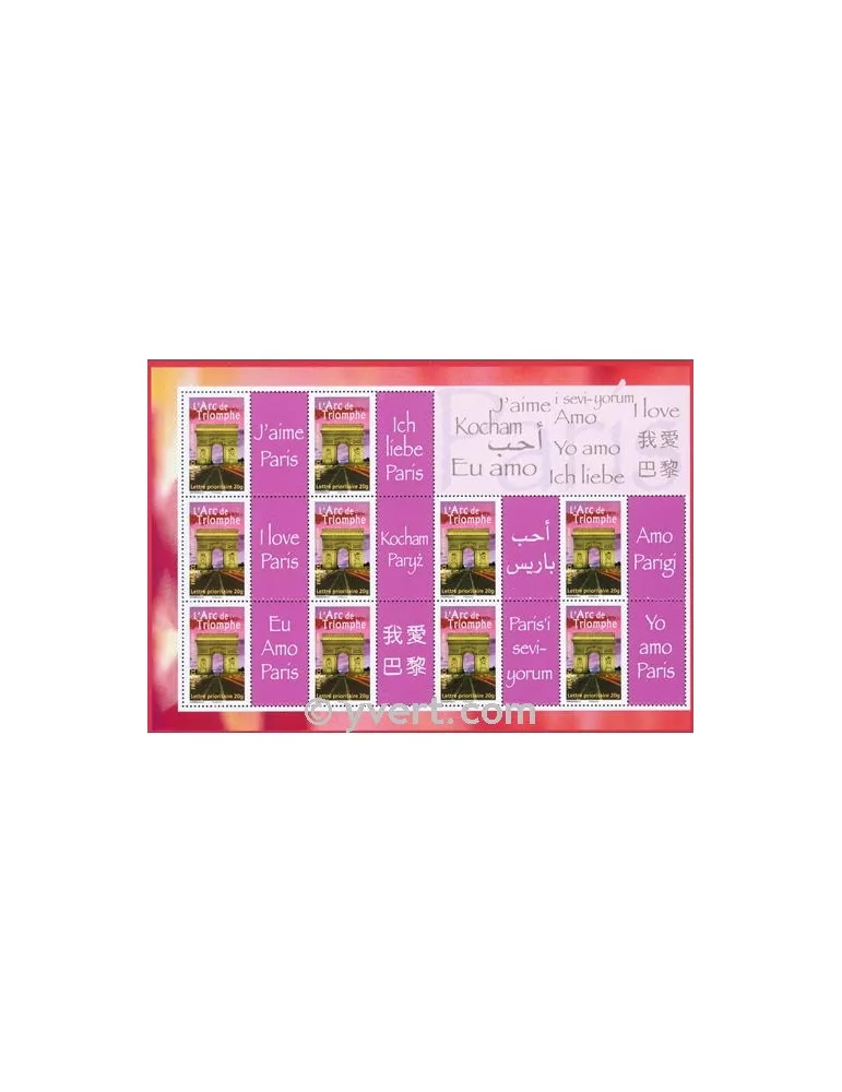 n° F3599A - Timbre France Personnalisés