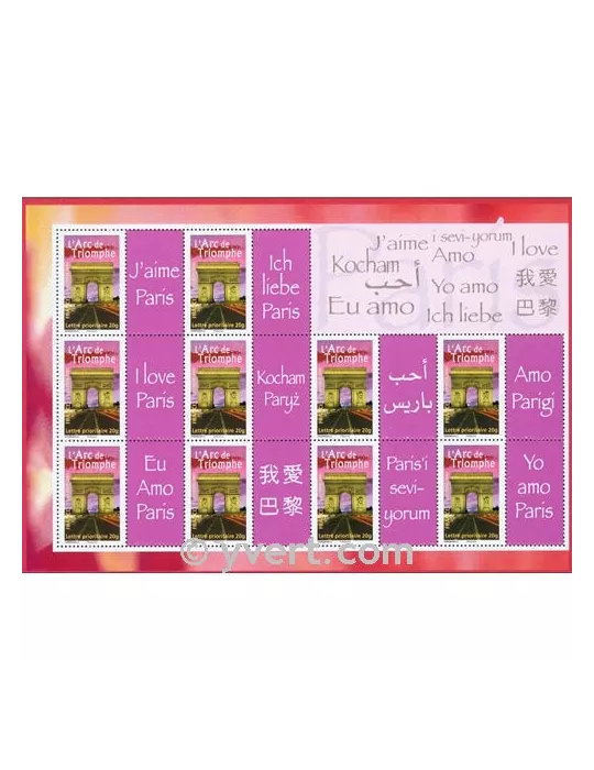 n° F3599A - Timbre France Personnalisés