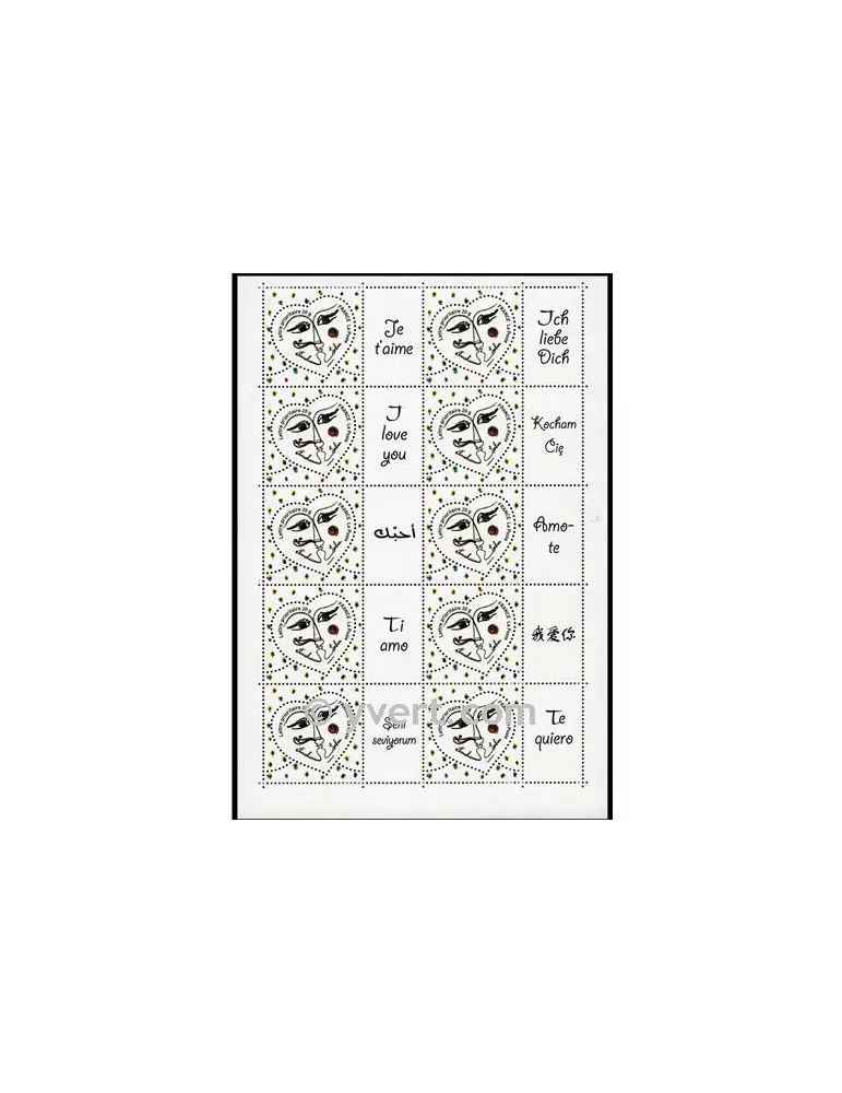 n° F4128A - Timbre France Personnalisés