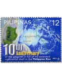 n° 4478 - Timbre PHILIPPINES Poste