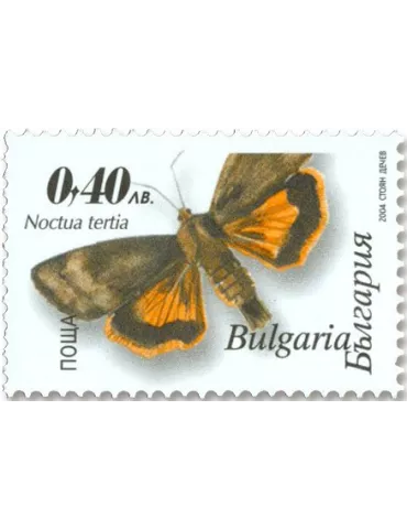 n° 4004b/4007b - Timbre BULGARIE Poste 2