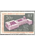 n° 354 - Timbre Afars et Issas Poste