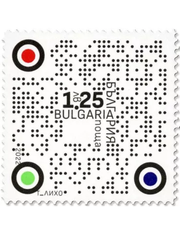 n° 4661 - Timbre BULGARIE Poste