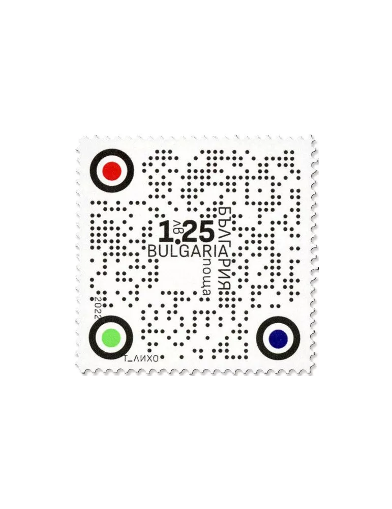 n° 4661 - Timbre BULGARIE Poste