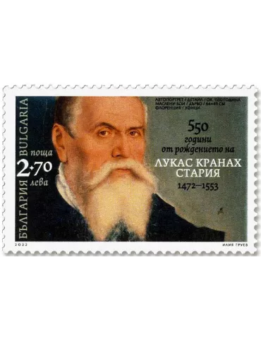 n° 4677 - Timbre BULGARIE Poste