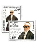 n° 59/60 - Timbre Comores Poste aérienne