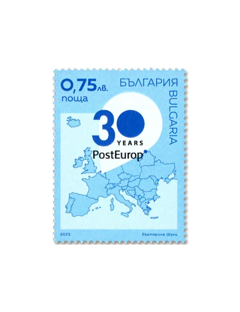 n° 4702 - Timbre BULGARIE Poste