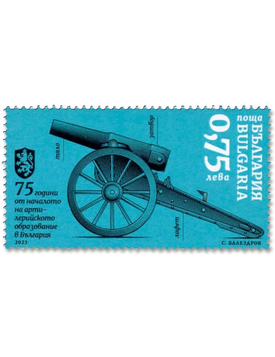 n° 4703 - Timbre BULGARIE Poste