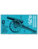 n° 4703 - Timbre BULGARIE Poste