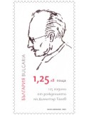 n° 4707 - Timbre BULGARIE Poste