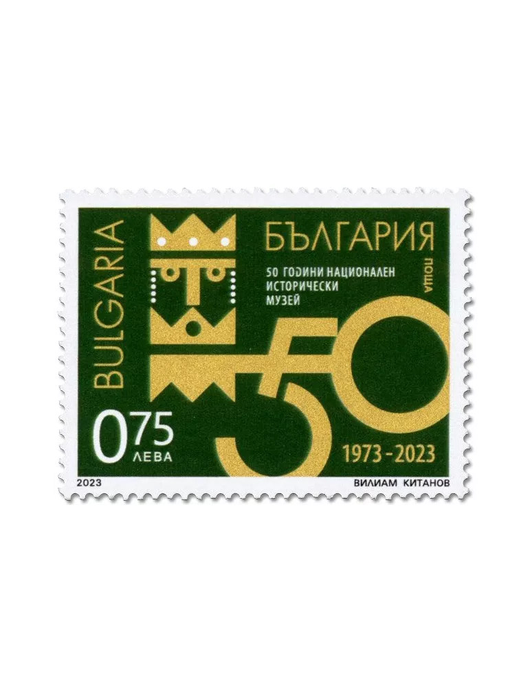 n° 4708 - Timbre BULGARIE Poste