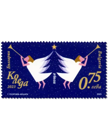 n° 4714 - Timbre BULGARIE Poste