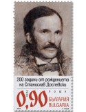 n° 4719 - Timbre BULGARIE Poste