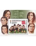 n° 459/ 459A - Timbre BULGARIE Blocs et feuillets