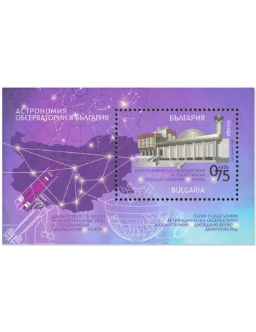 n° 465/465A - Timbre BULGARIE Blocs et feuillets