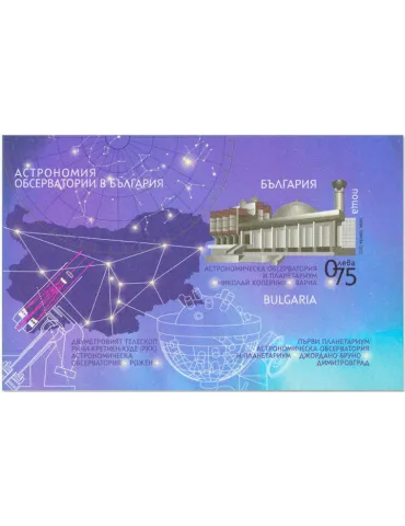 n° 465/465A - Timbre BULGARIE Blocs et feuillets 2