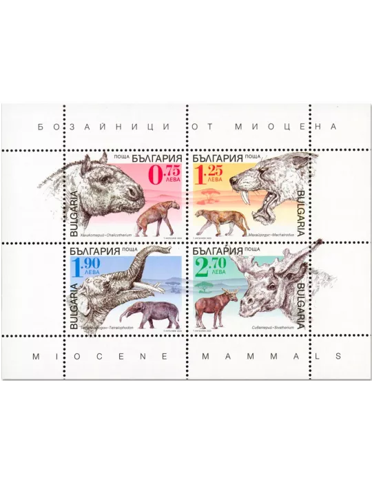 n° 475 - Timbre BULGARIE Blocs et feuillets