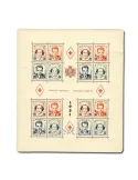 n° 4A - Timbre Monaco Bloc et feuillets