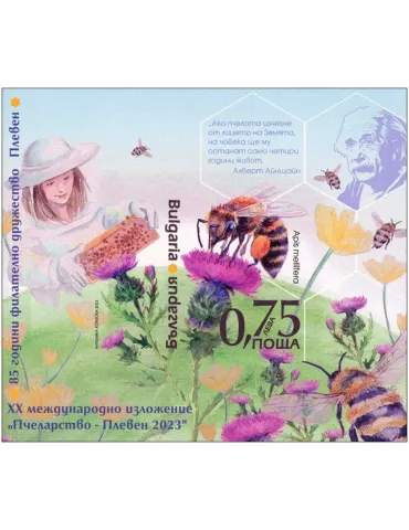 n° 479/479A - Timbre BULGARIE Blocs et feuillets 2