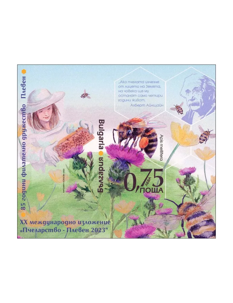 n° 479/479A - Timbre BULGARIE Blocs et feuillets