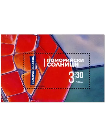 n° 482 - Timbre BULGARIE Blocs et feuillets