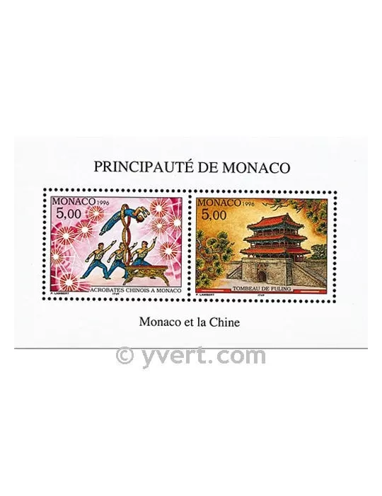 n° 71 - Timbre Monaco Bloc et feuillets