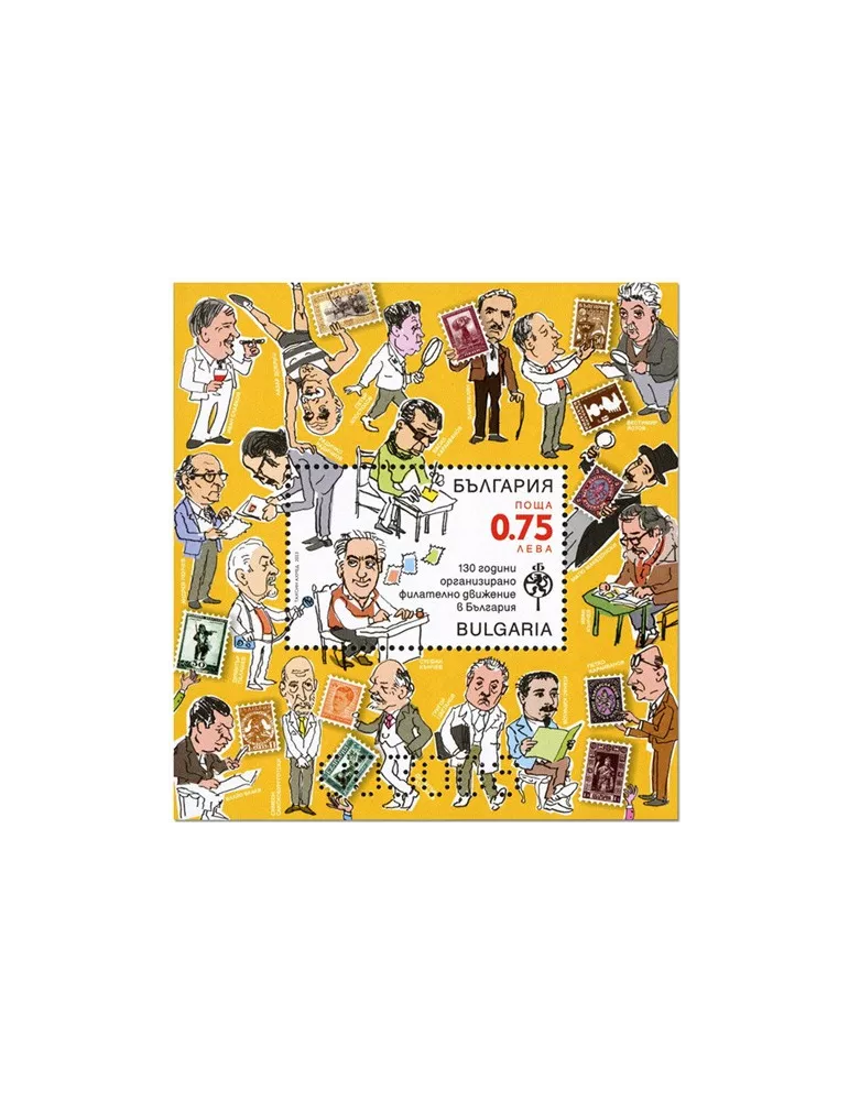 n° 485/485A - Timbre BULGARIE Blocs et feuillets