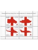 n° 487 - Timbre BULGARIE Blocs et feuillets