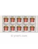 n° 1 - Timbre Monaco Carnets