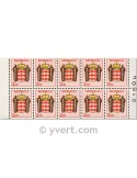 n° 2 - Timbre Monaco Carnets