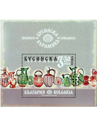 n° 489 - Timbre BULGARIE Blocs et feuillets