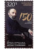 n° 1096 - Timbre ARMENIE Poste