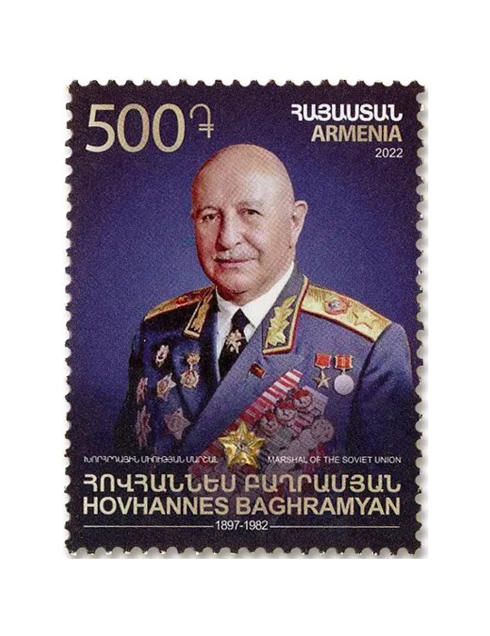 n° 1124 - Timbre ARMENIE Poste