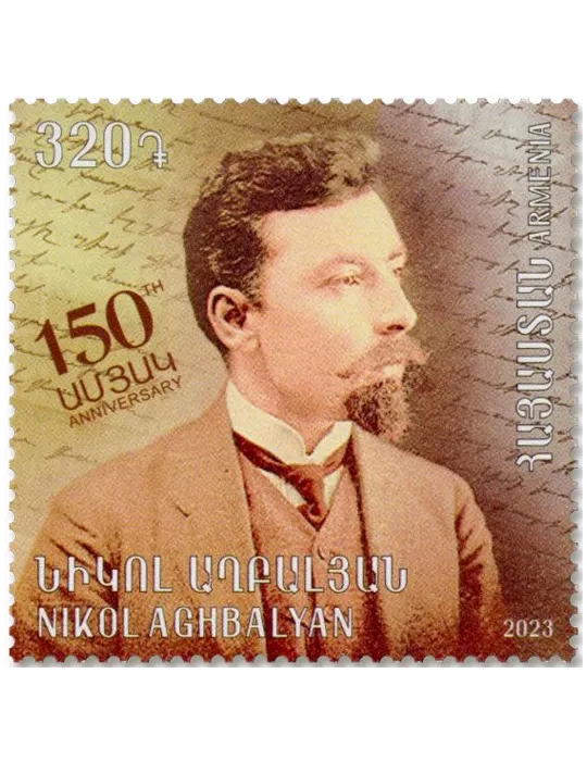 n° 1147 - Timbre ARMENIE Poste