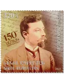 n° 1147 - Timbre ARMENIE Poste