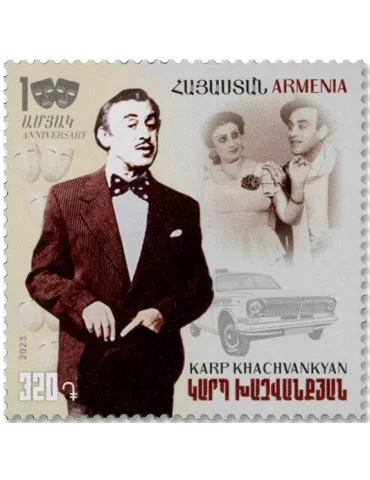 n° 1148 - Timbre ARMENIE Poste