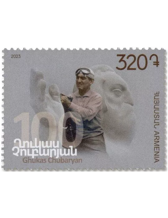 n° 1151 - Timbre ARMENIE Poste