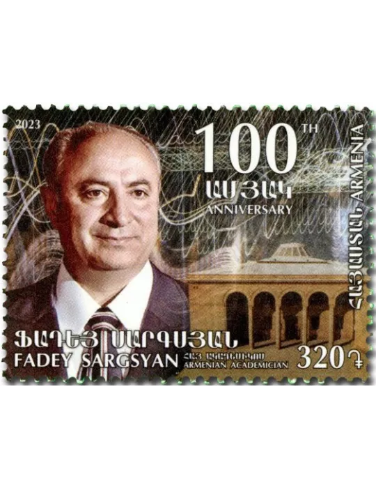 n° 1155 - Timbre ARMENIE Poste