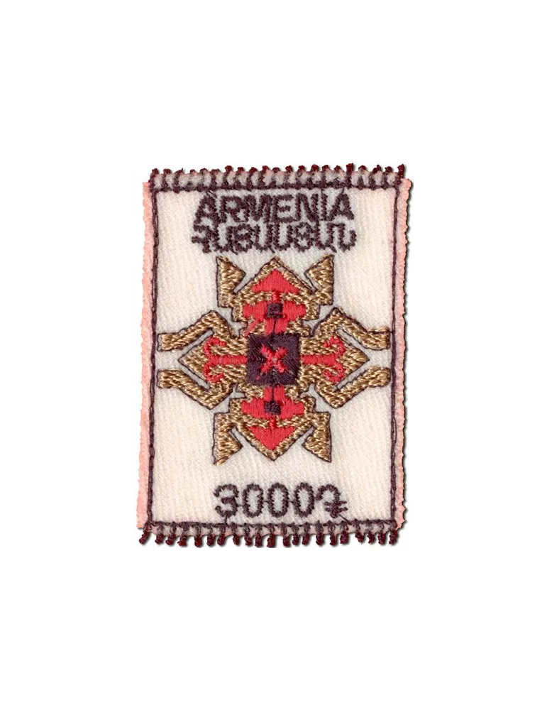 n° 1164 - Timbre ARMENIE Poste