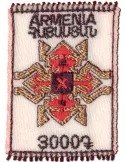 n° 1164 - Timbre ARMENIE Poste