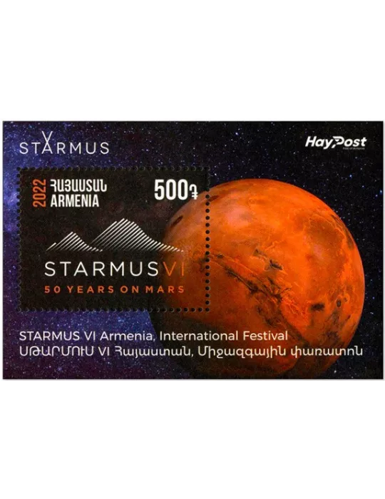 n° 121 - Timbre ARMENIE Blocs et feuillets